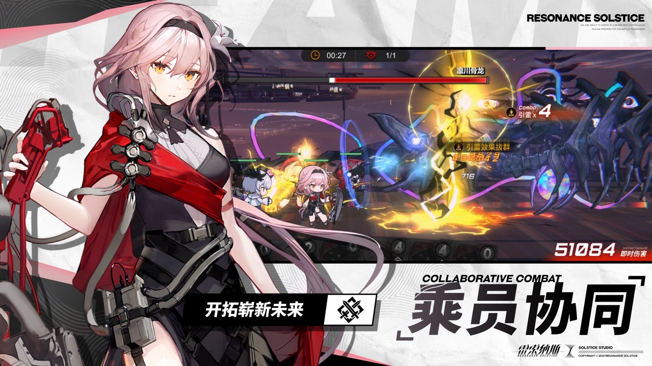 
雷索纳斯