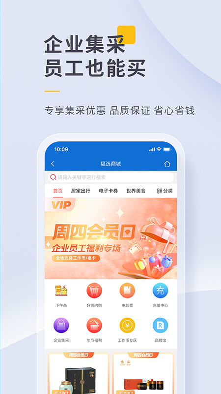 
泛嘉行app