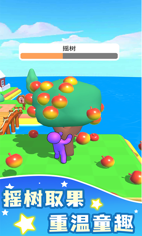 
我的农场手游