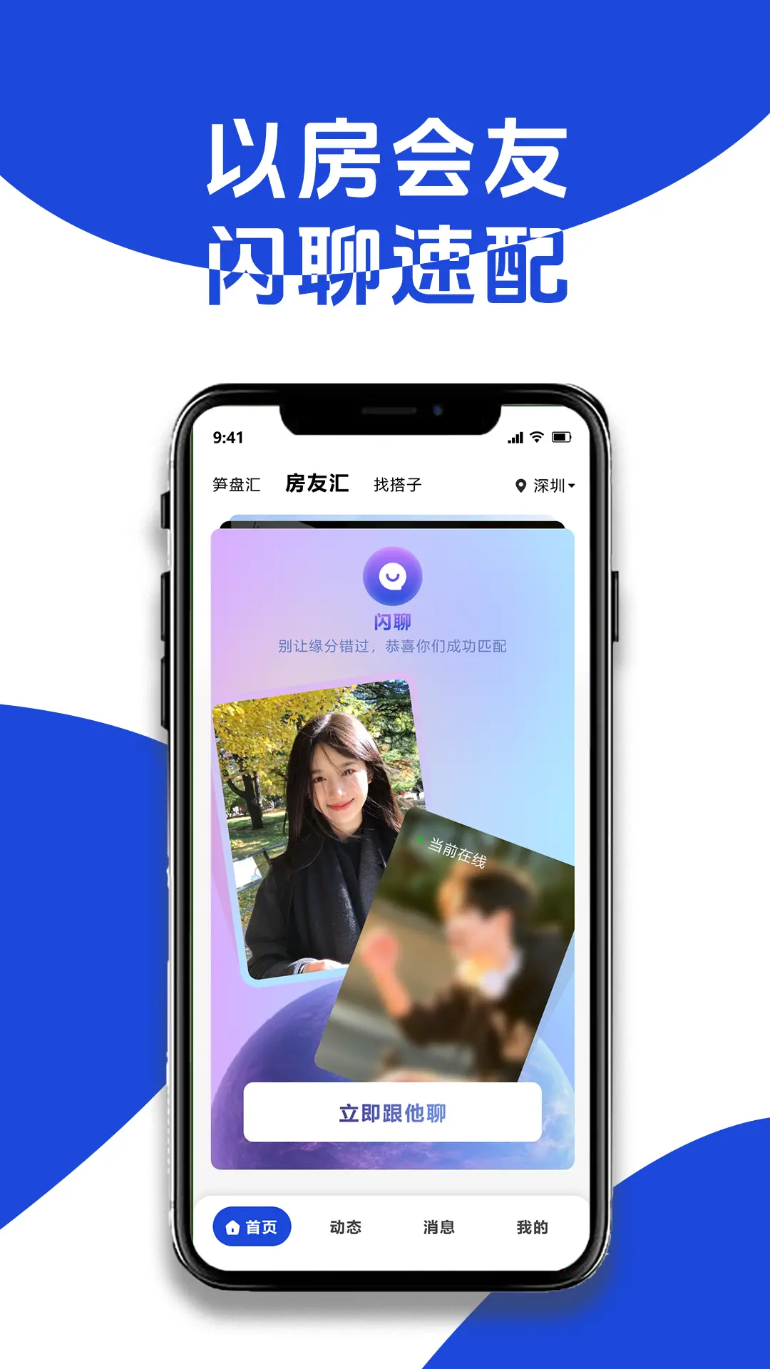 
房产俱乐部app