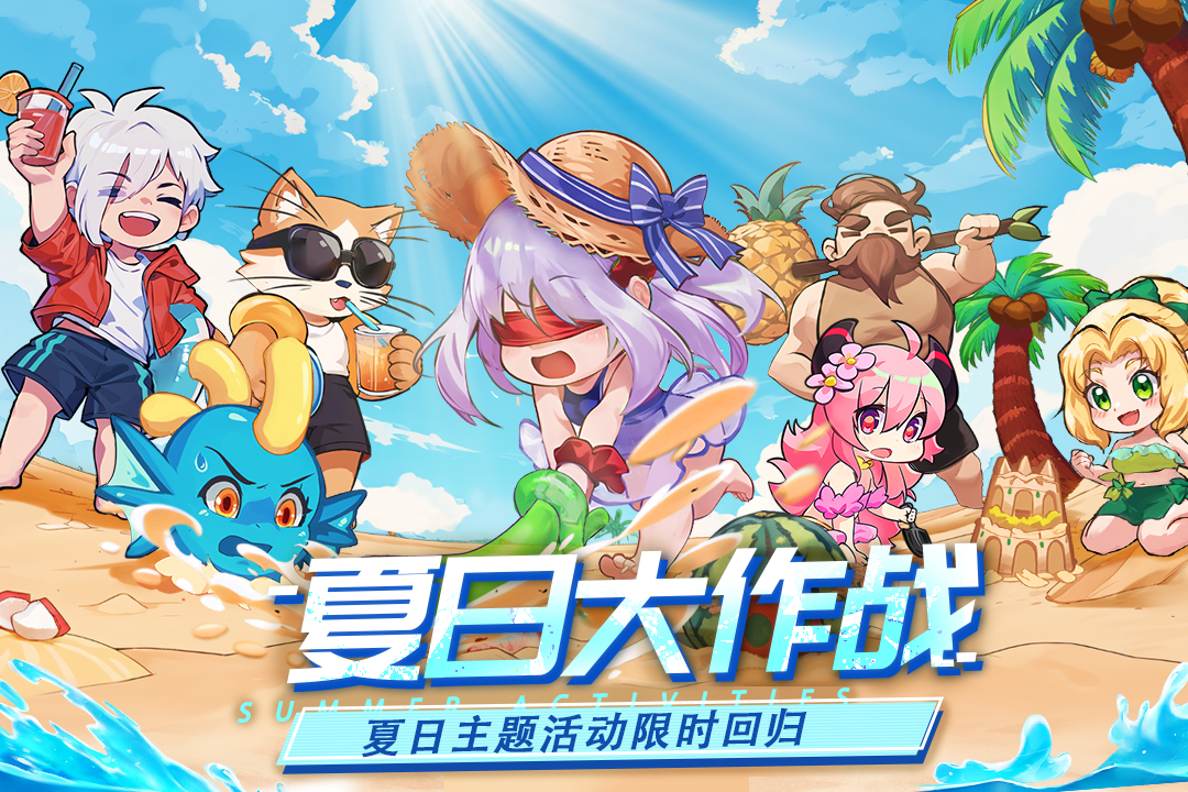 
见习猎魔团