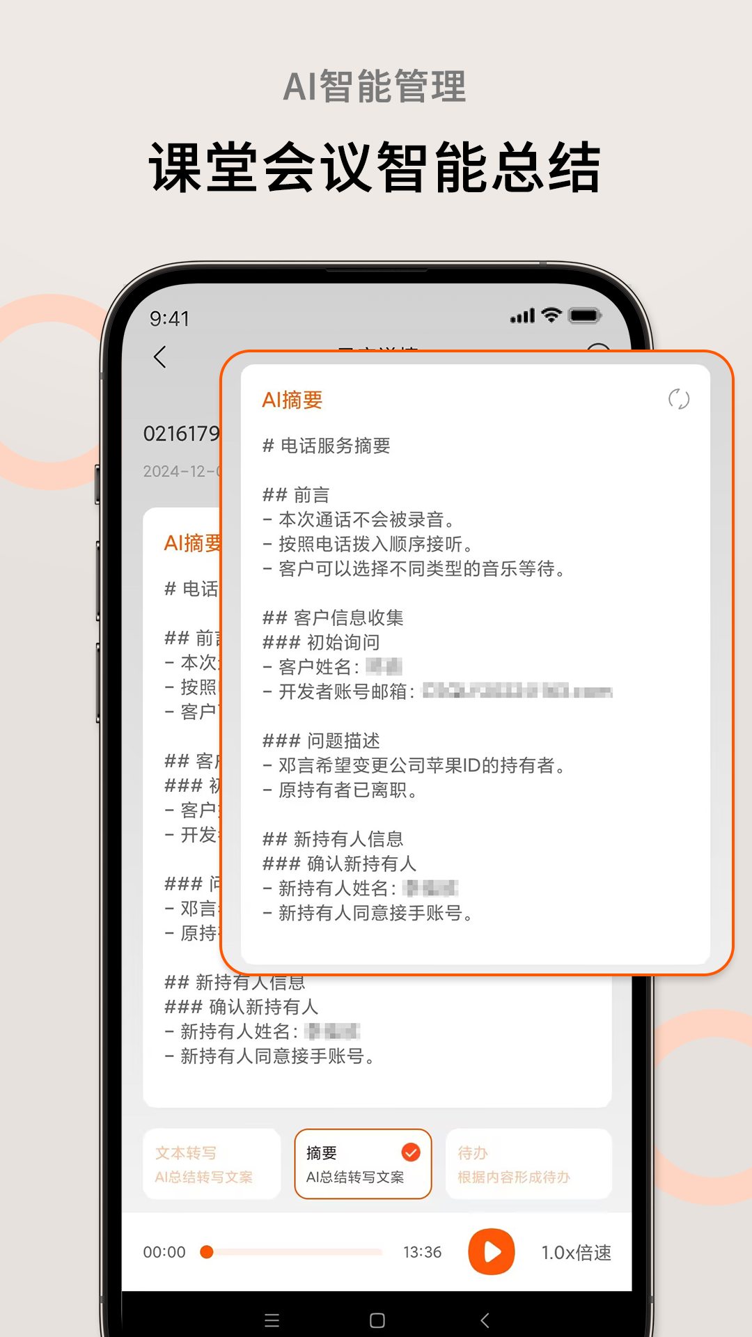 
AI萝卜助理