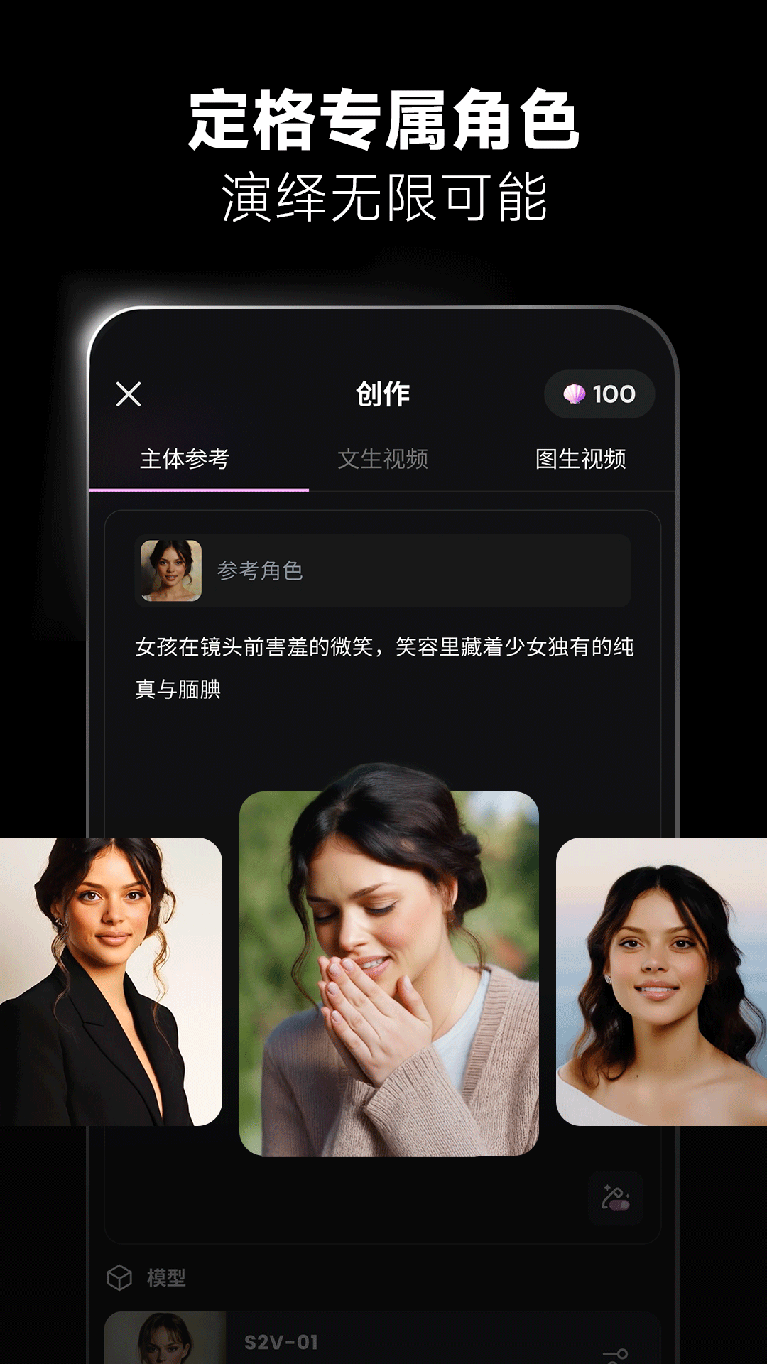 
海螺视频app