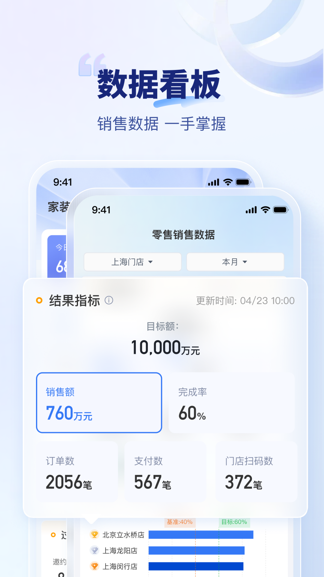 
住小橙app