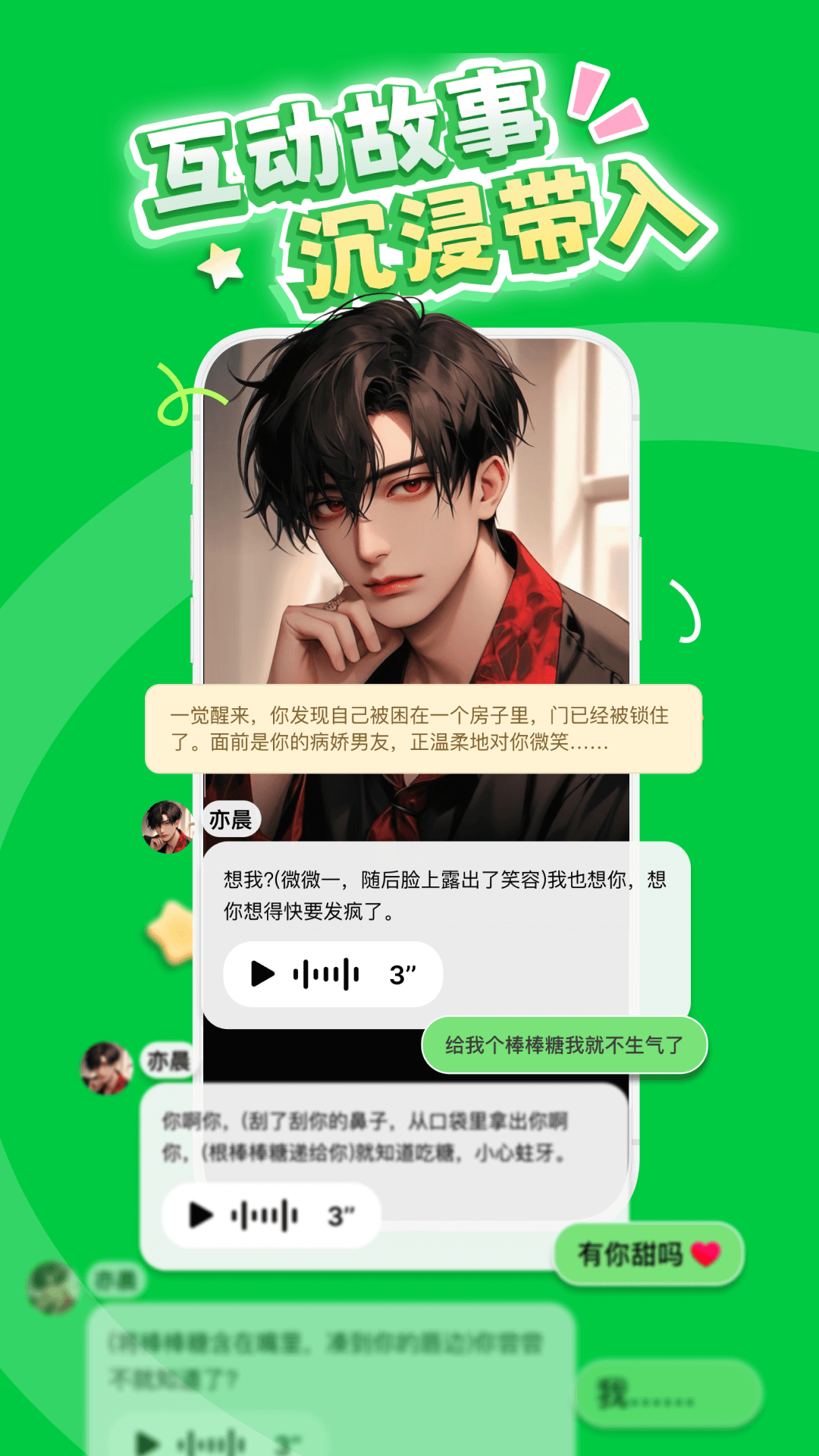 
造梦次元
