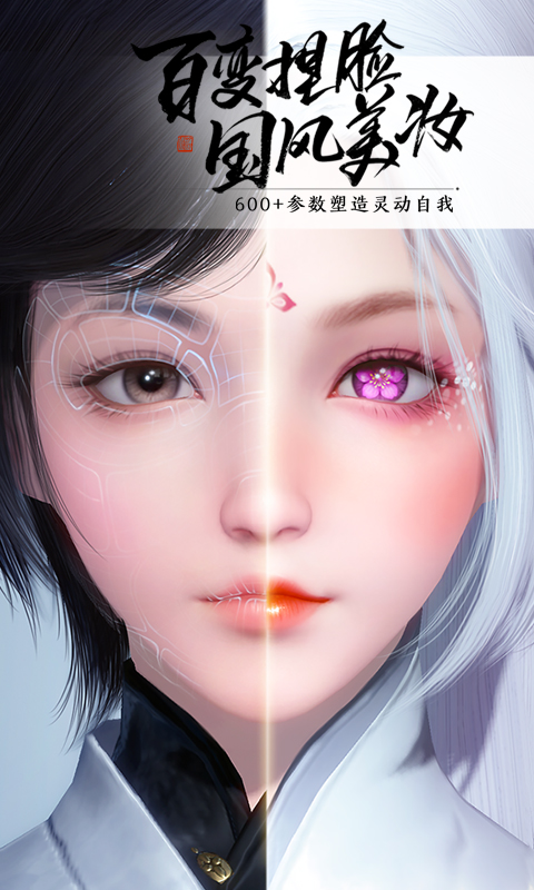 
天涯明月刀手游