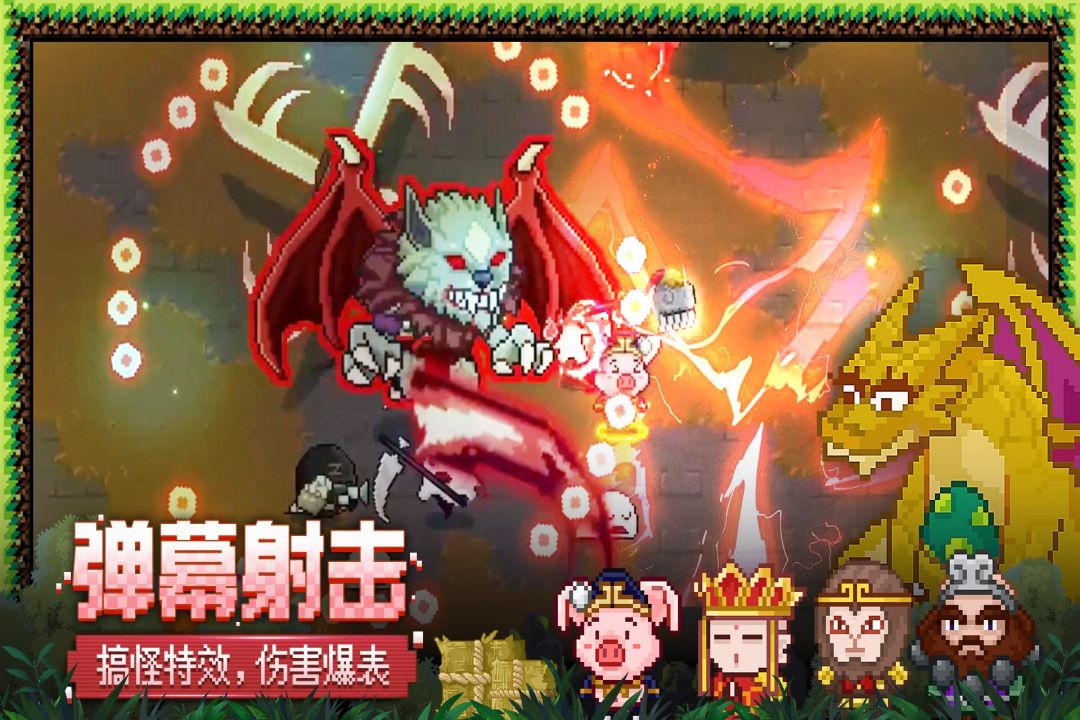 
见习猎魔团