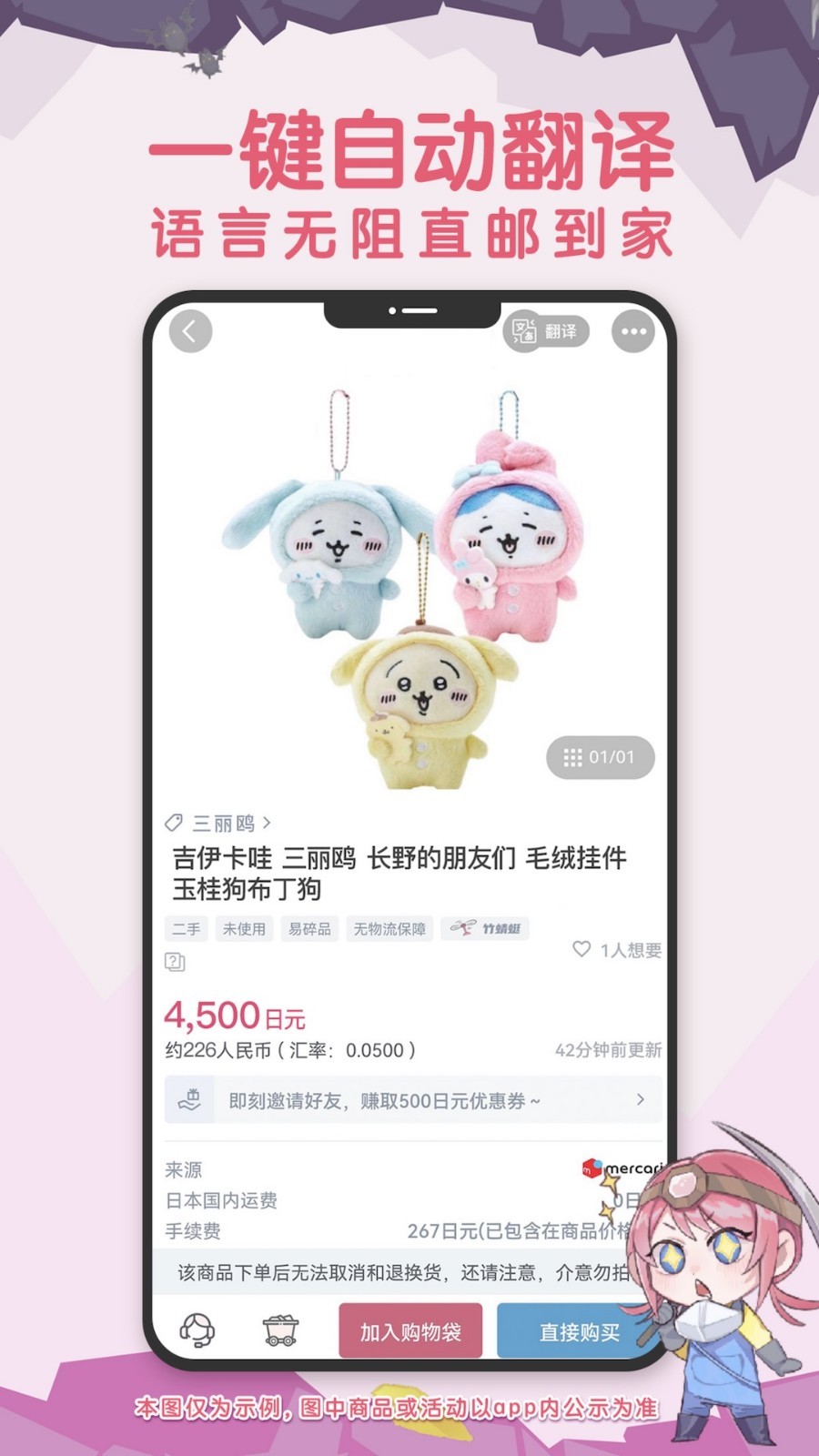 
挖煤姬app