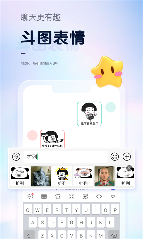 
手心输入法