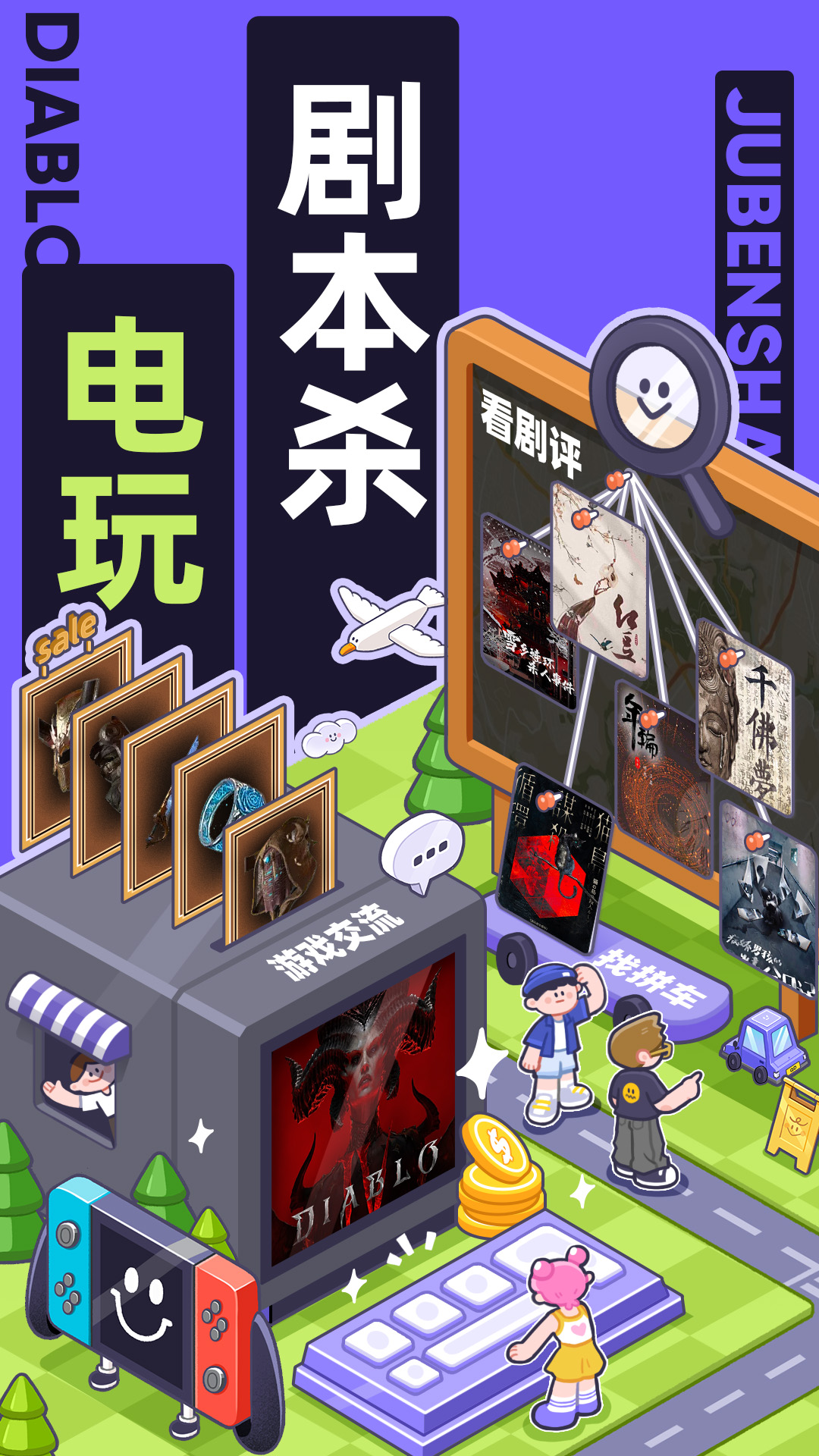
千岛app