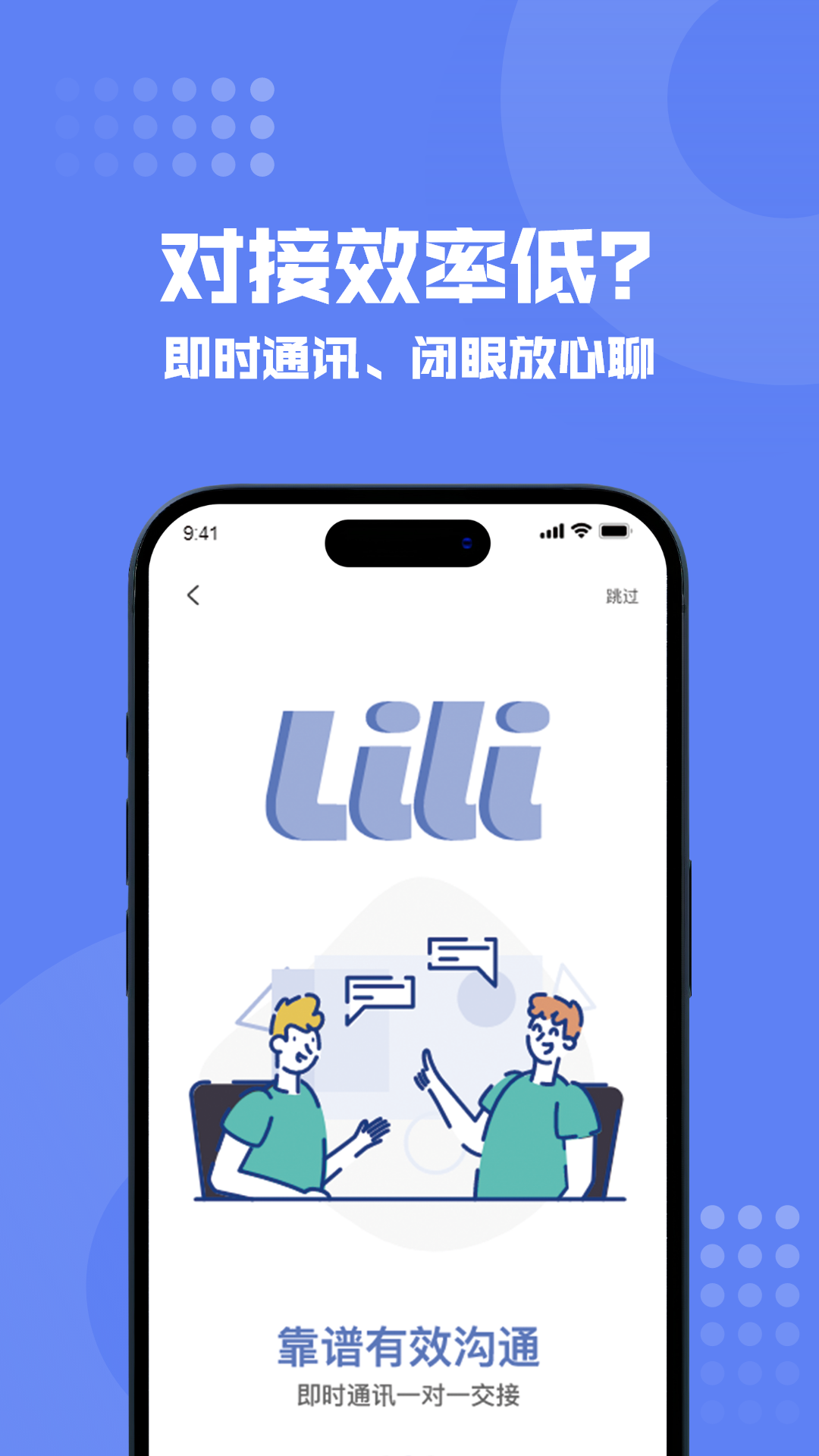 
狸小住师傅端