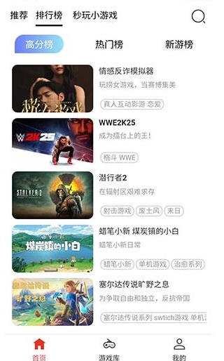 
口袋云游戏