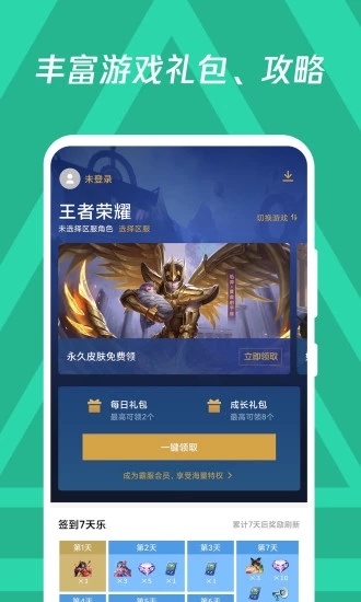 
幸福宝导航 app官网版