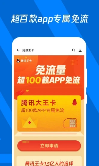 
幸福宝导航 app官网版