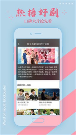 
91制片厂 官方版最新版