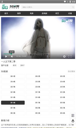 
5g影院 多人运动网站HD视频