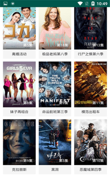 
在线之家 官网版