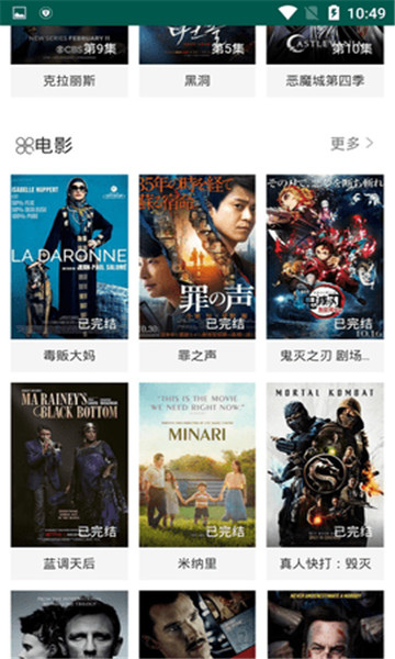 
在线之家 官网版
