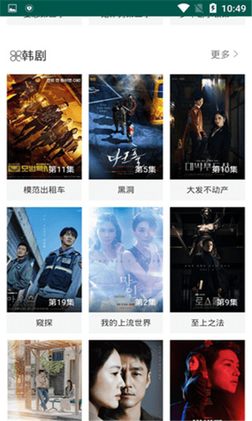 
在线之家 官网版