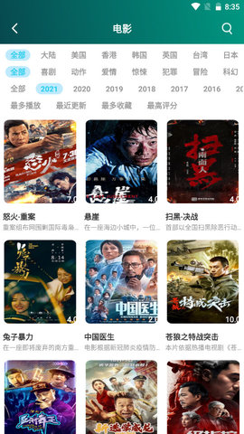
糟老头 安卓版