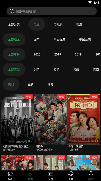 
荐片 app下载官方最新版本2024