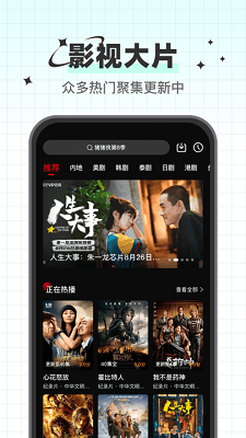 
心雨影评