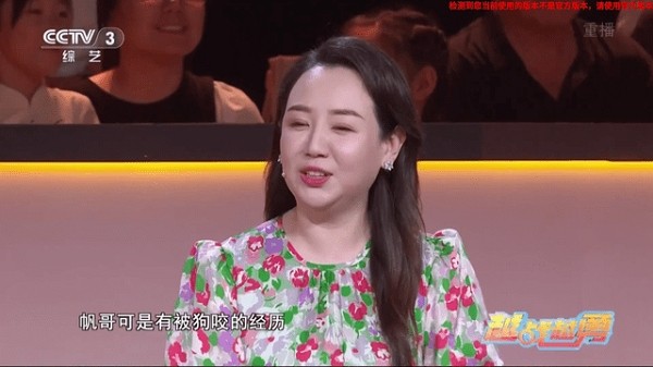 
即刻电视 官网正版