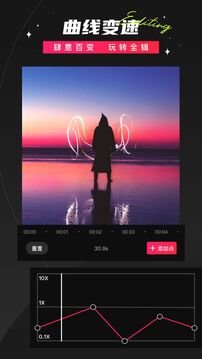 
爱剪辑