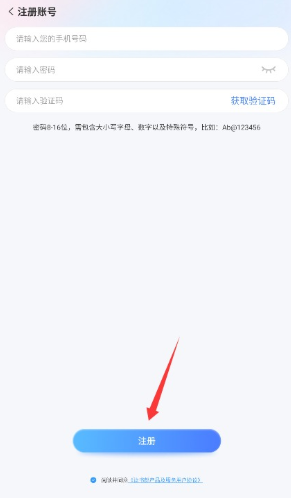 小郎英语听说学生端