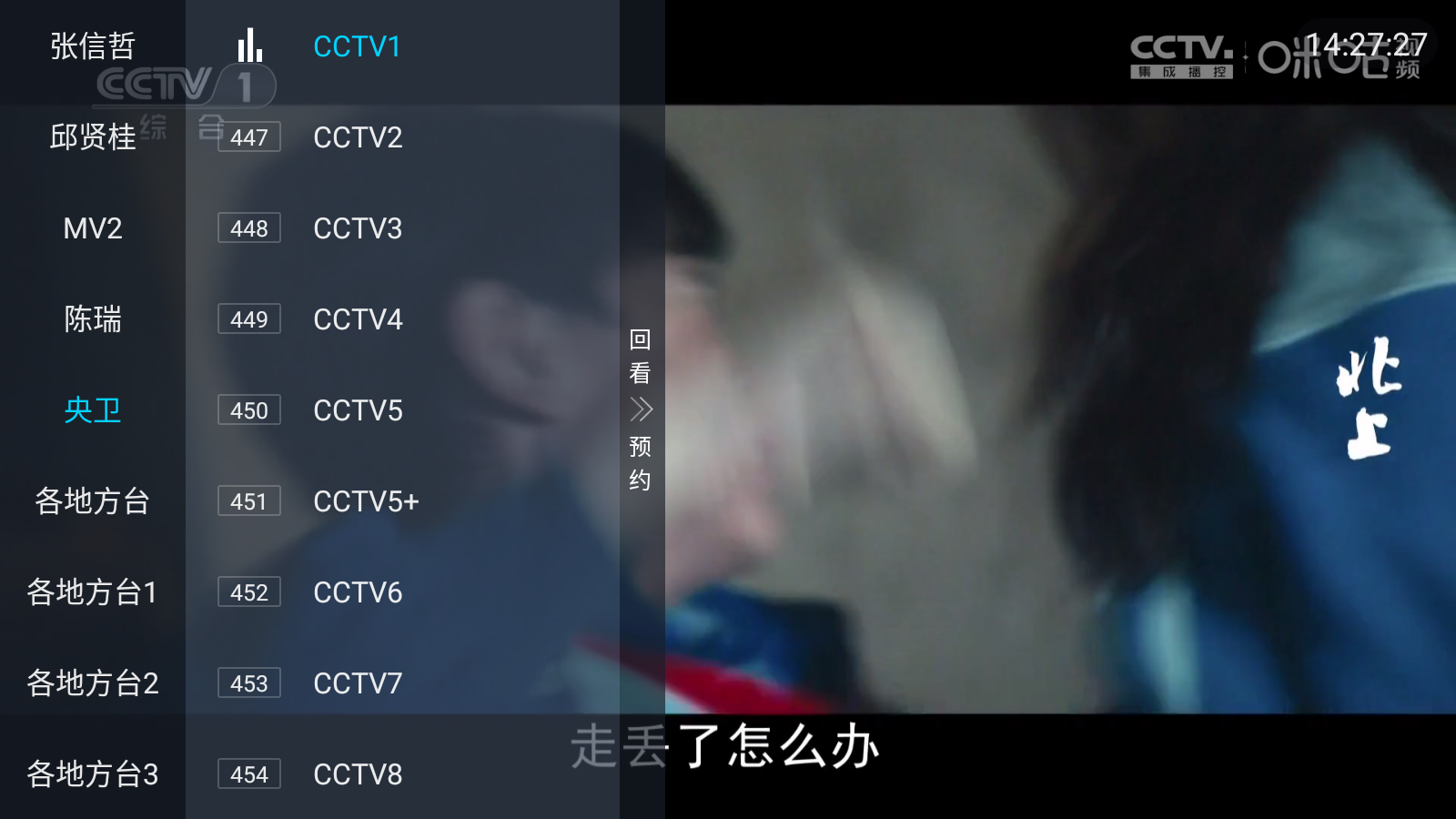 
前缘电视直播
