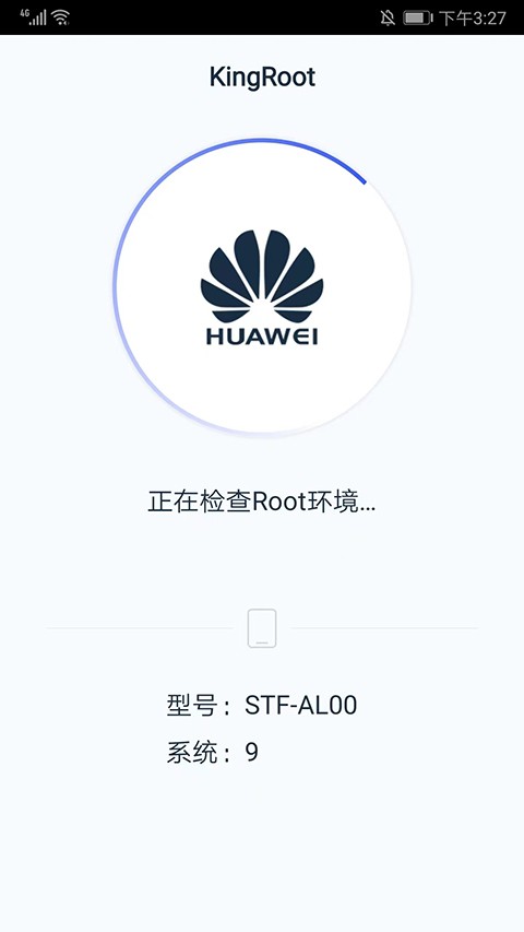 
KingRoot中文版