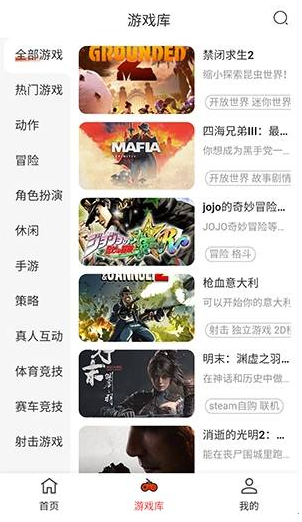 
口袋云游戏