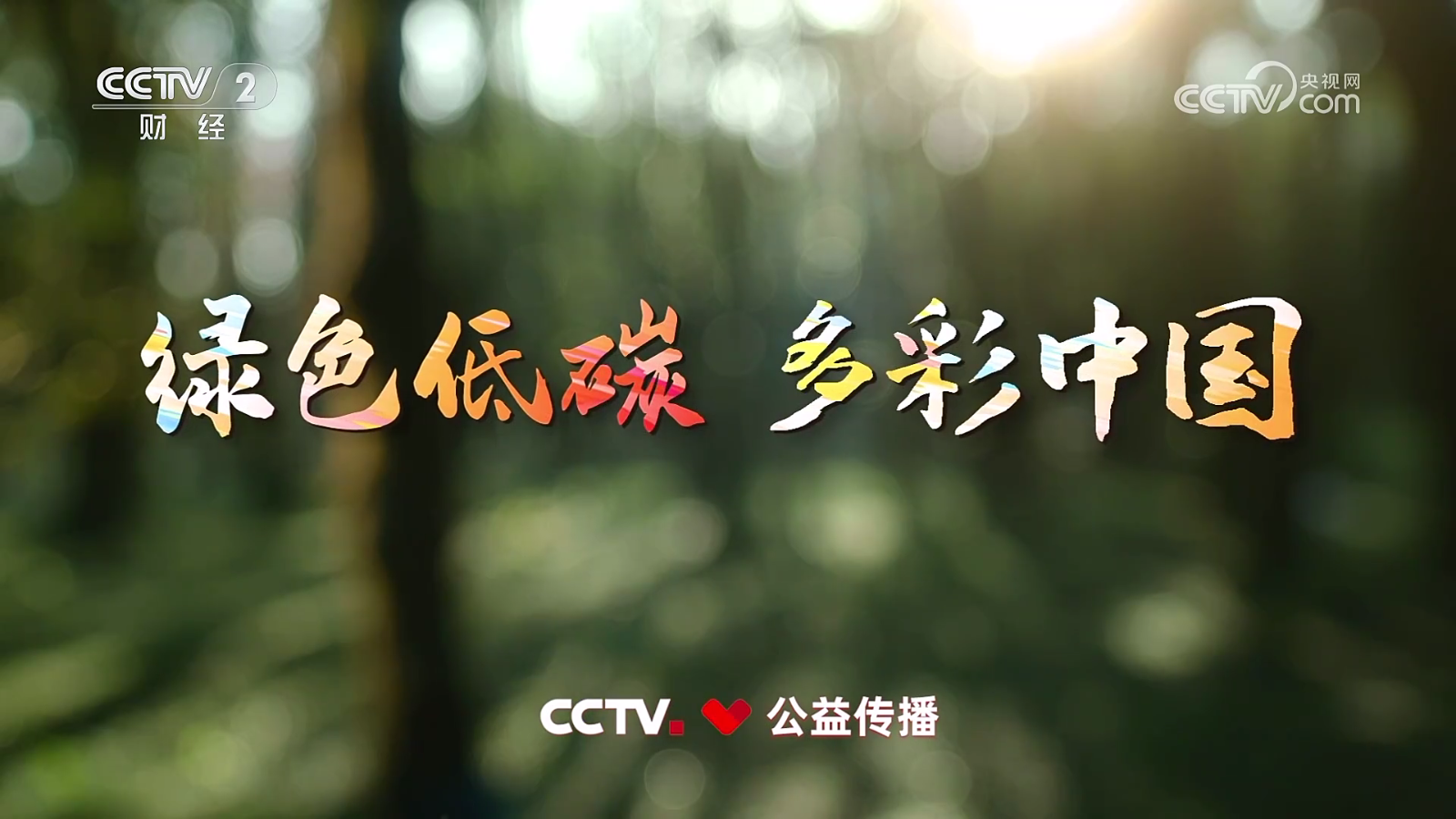 
前缘电视直播
