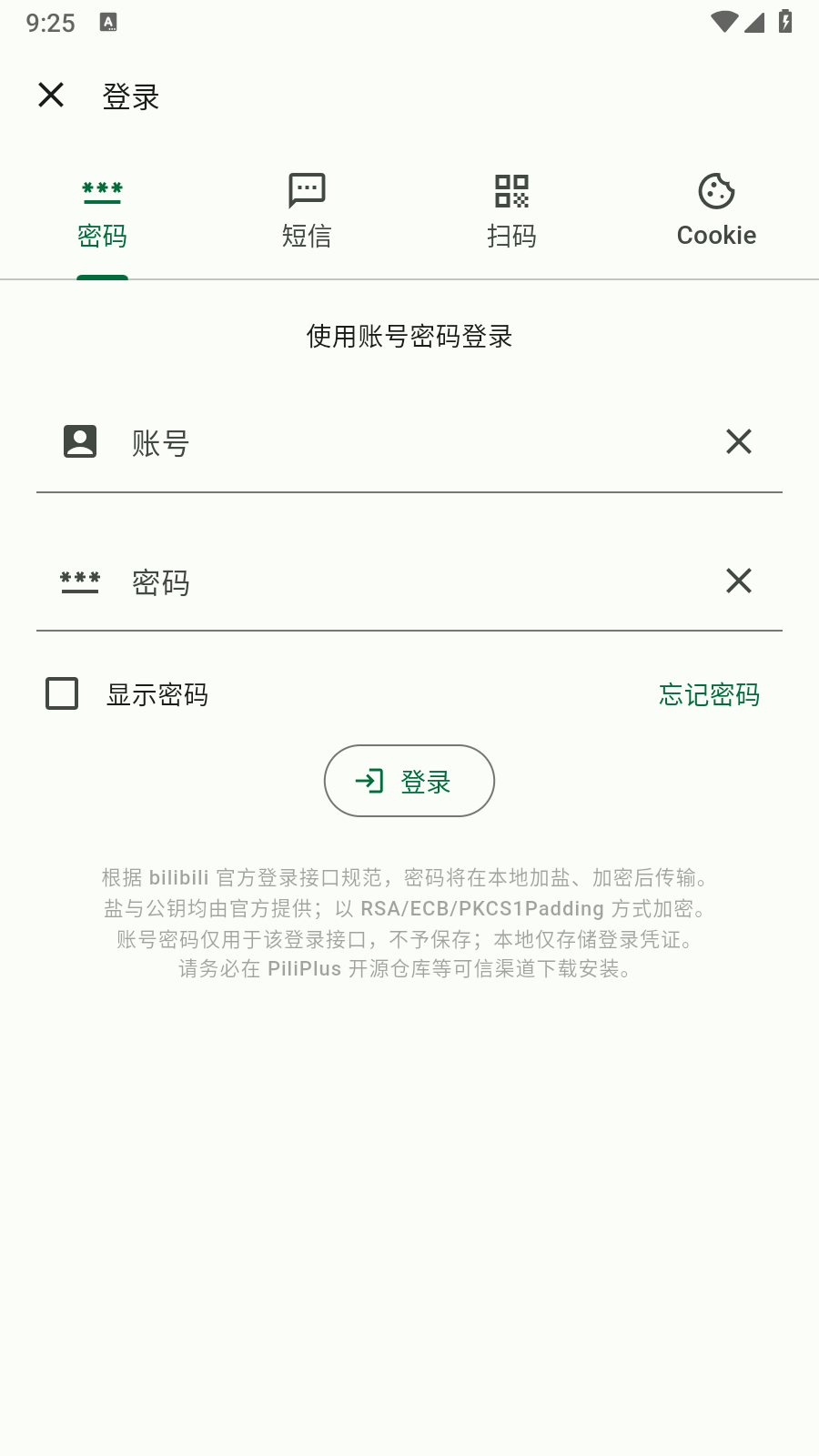 
PiliPlus第三方客户端