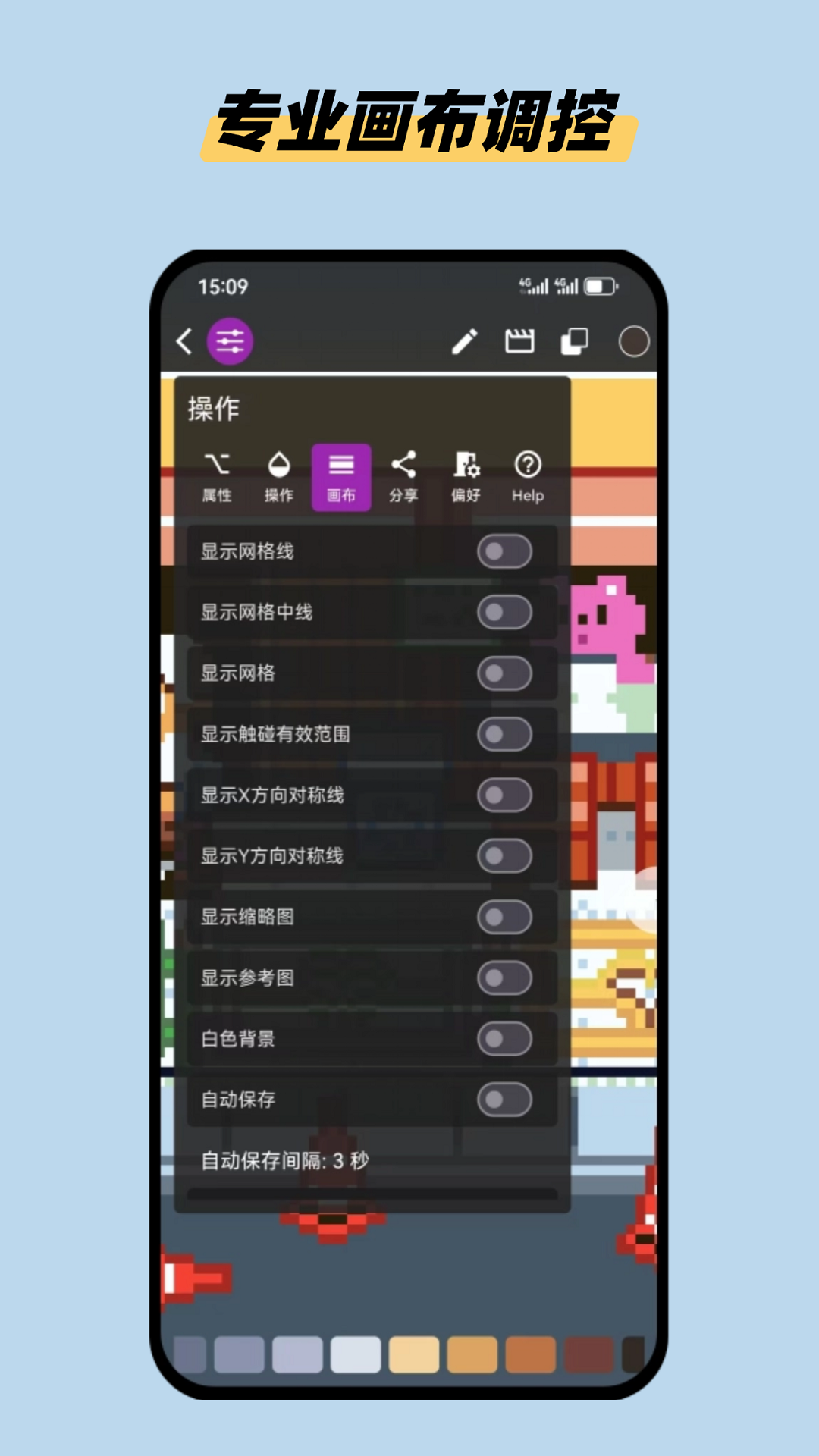 
画像素app