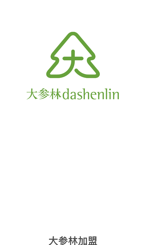 
参易好