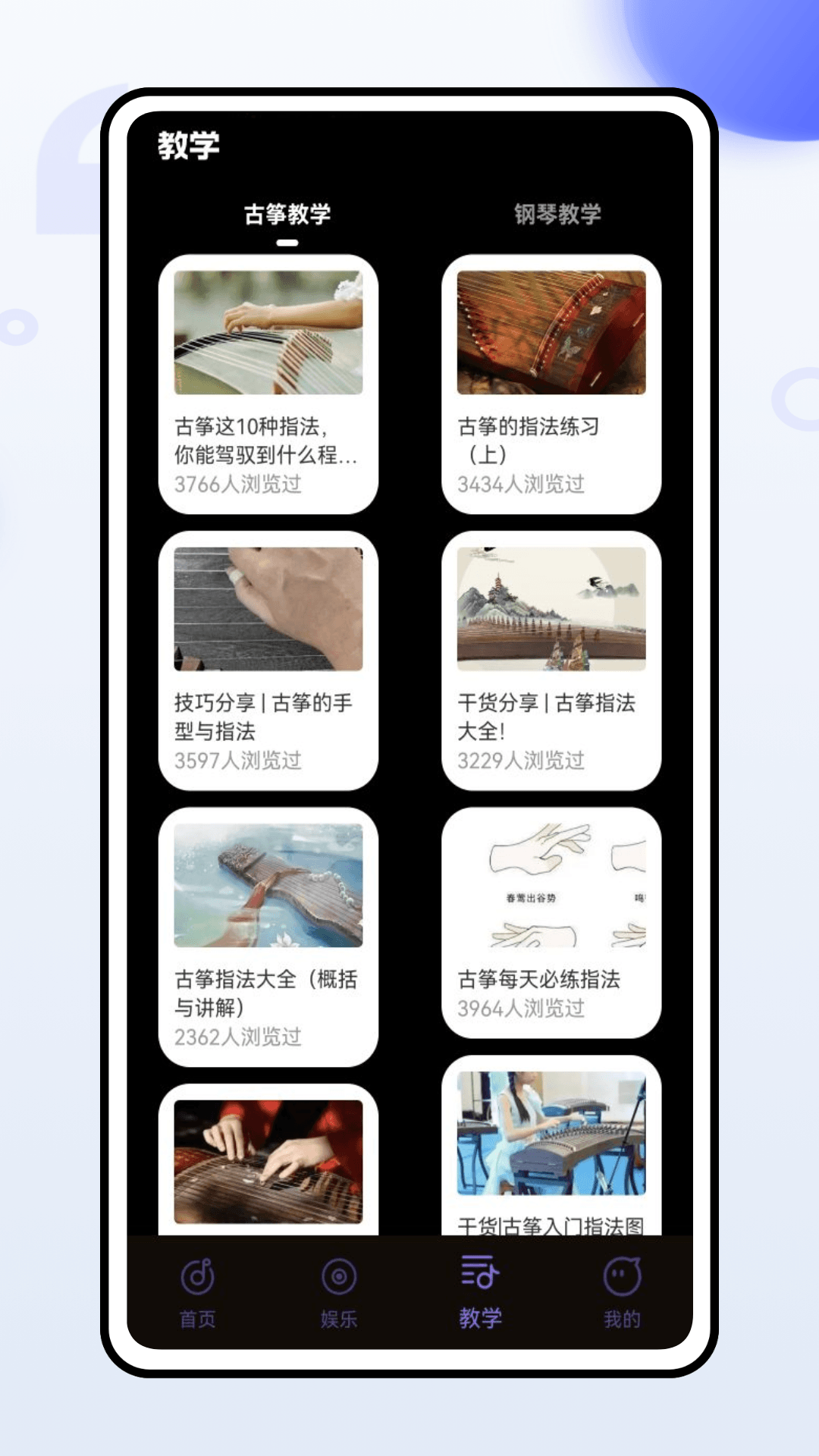 
极简音效app