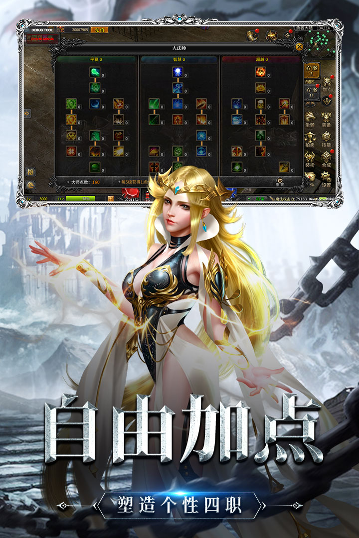 
神兵奇迹