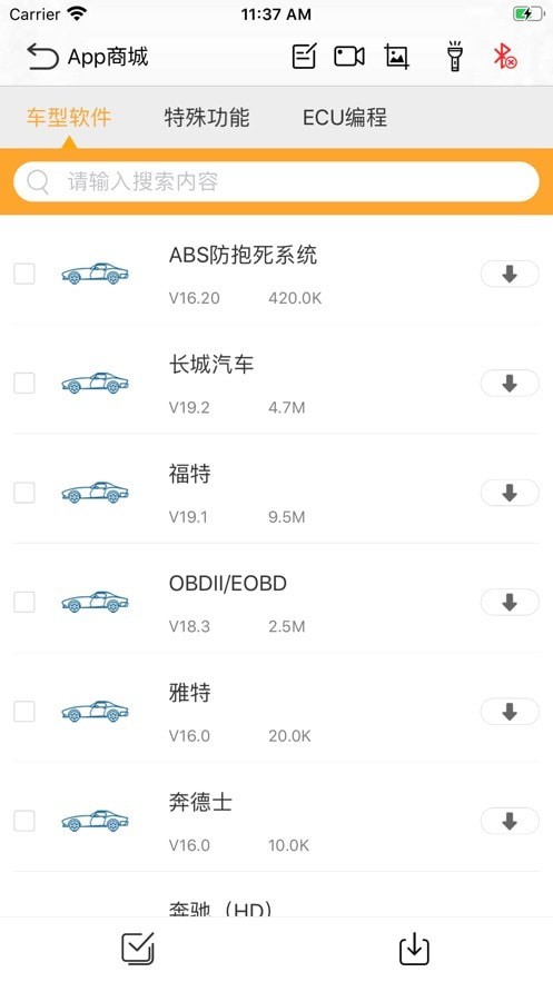 
NexzDAS app