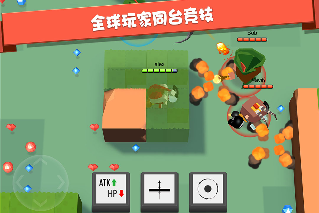 
弓箭手大作战
