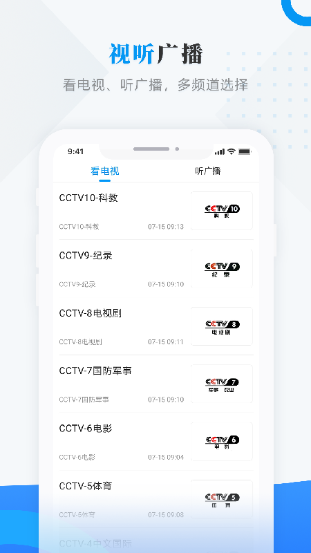 
微看明水