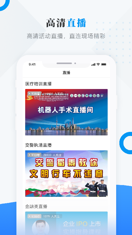 
微看明水