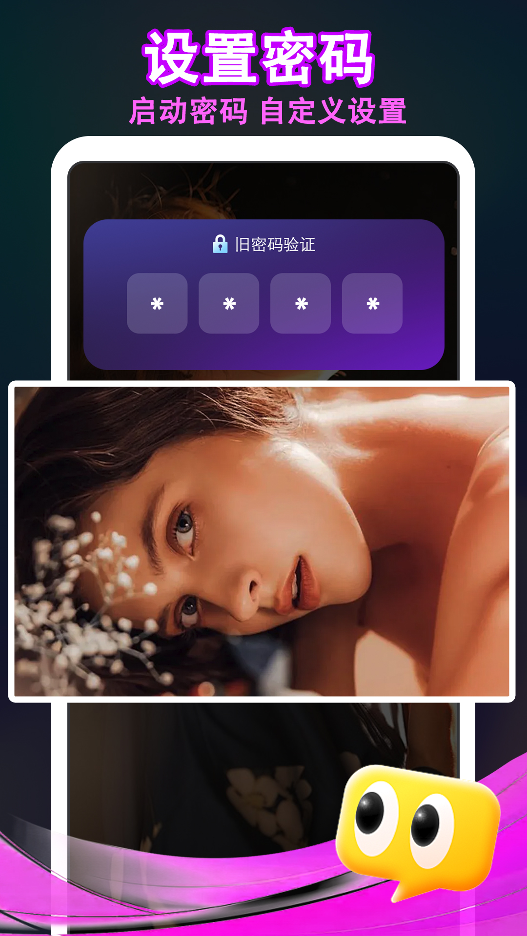 
万能私密播放器
