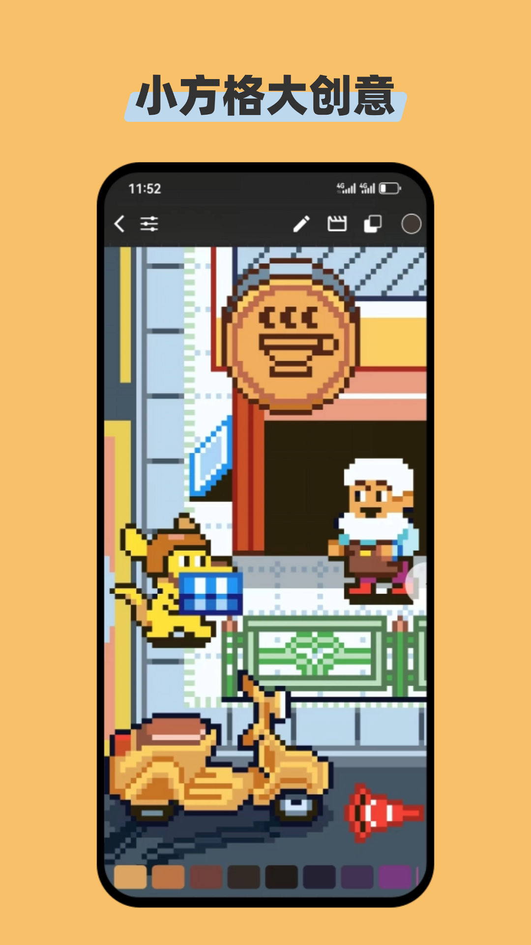 
画像素app