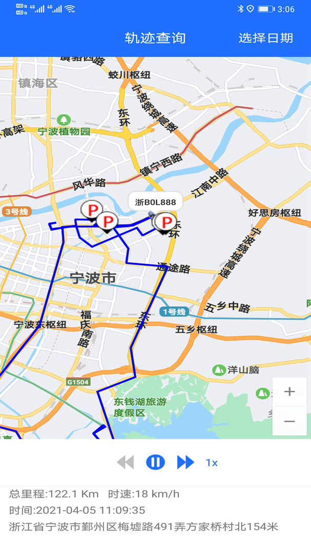 
途狐管车app