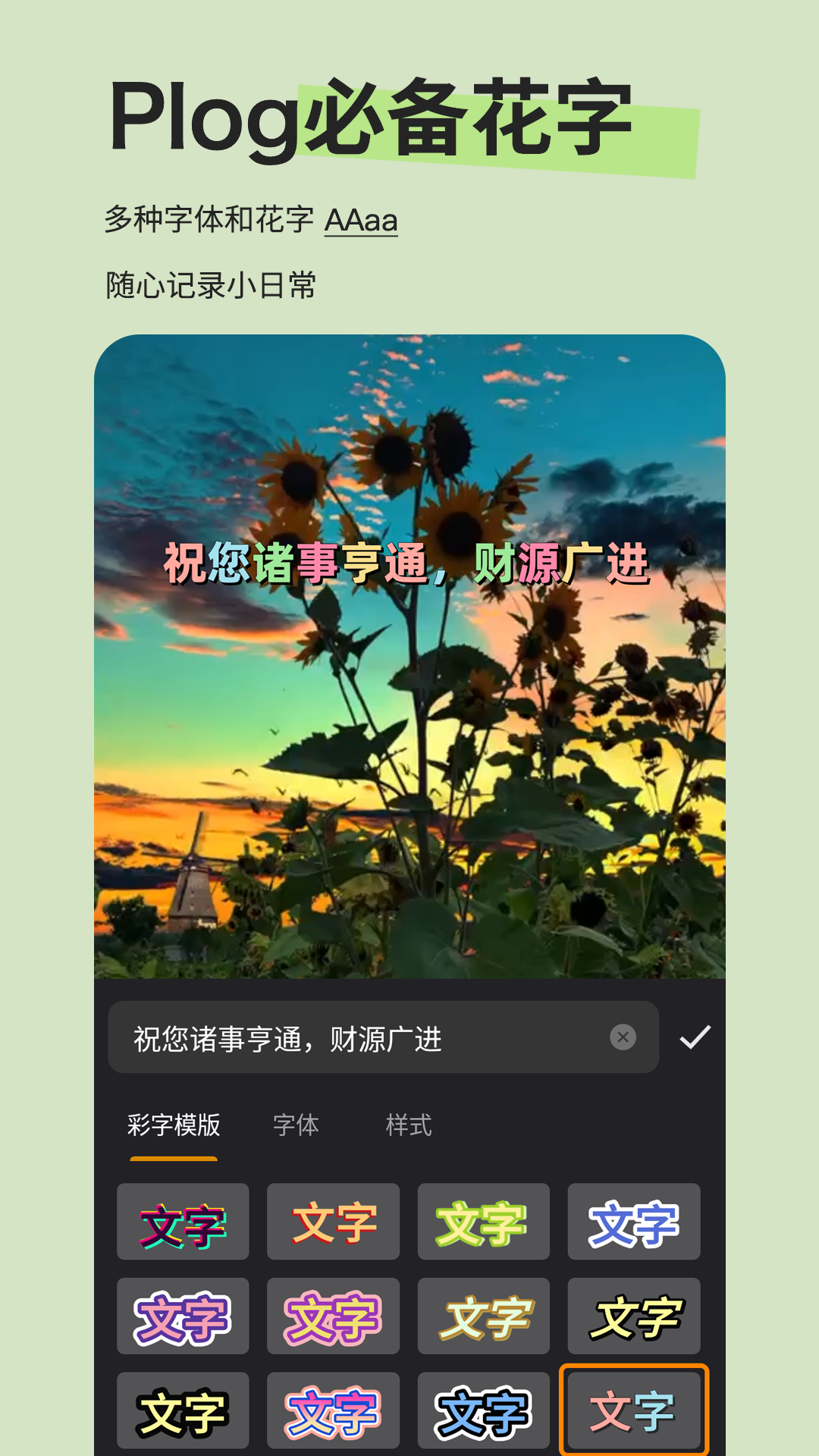 
EmojiStickers