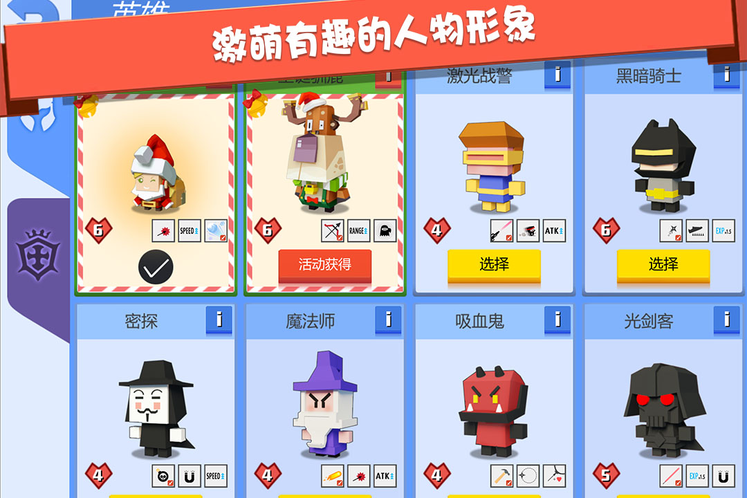 
弓箭手大作战
