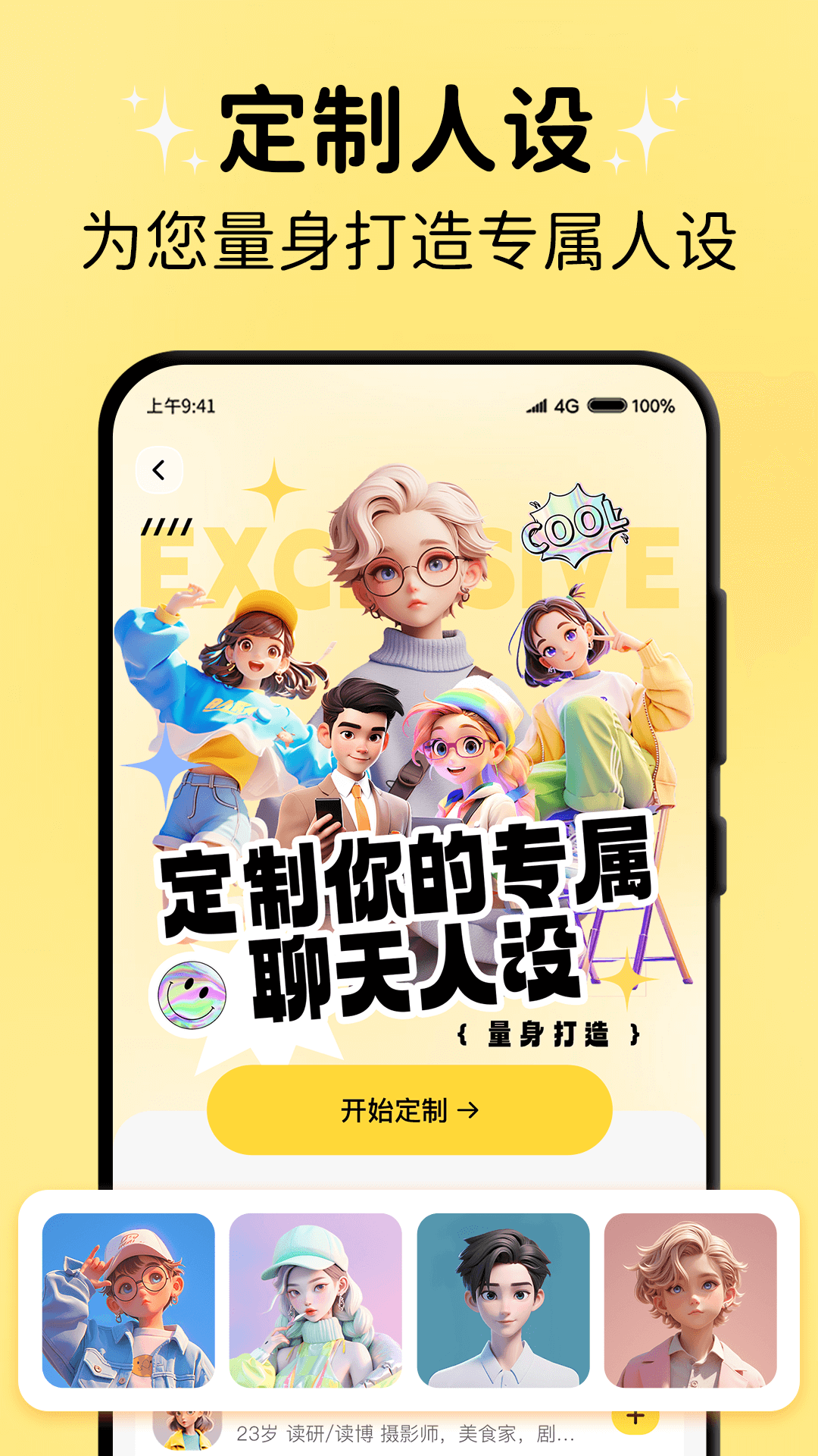 
小鹿键盘