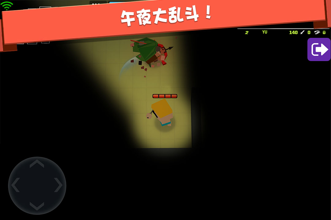 
弓箭手大作战