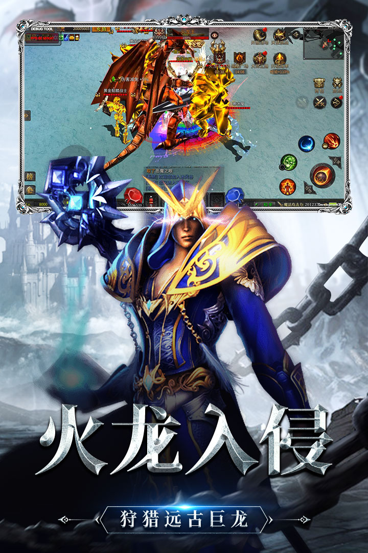 
神兵奇迹